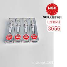 NGKҿ�������LZFR6AI��3656�������ڵۺ�GX7����������