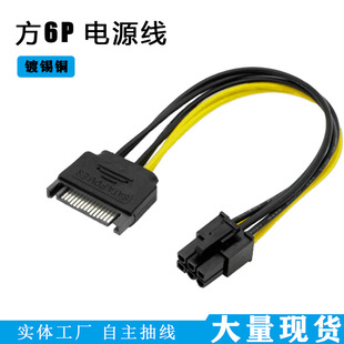 SATA�D6PIN�@���Դ��15PSATA�D��6P����18AWG���ߌ��~��