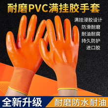 PVC�ڱ�������ĥ���ظɻ����÷�ˮ���������|�͸��g݆̥���z����