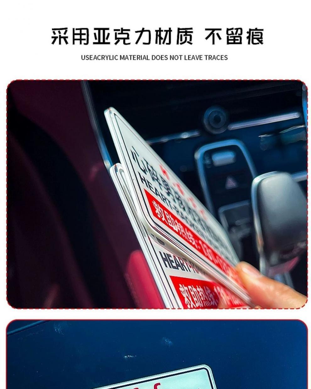 Car Temporary Parking Plate Personality Number Digital Plate Creative Car Moving Card Mobile Phone Plate for Men and Women