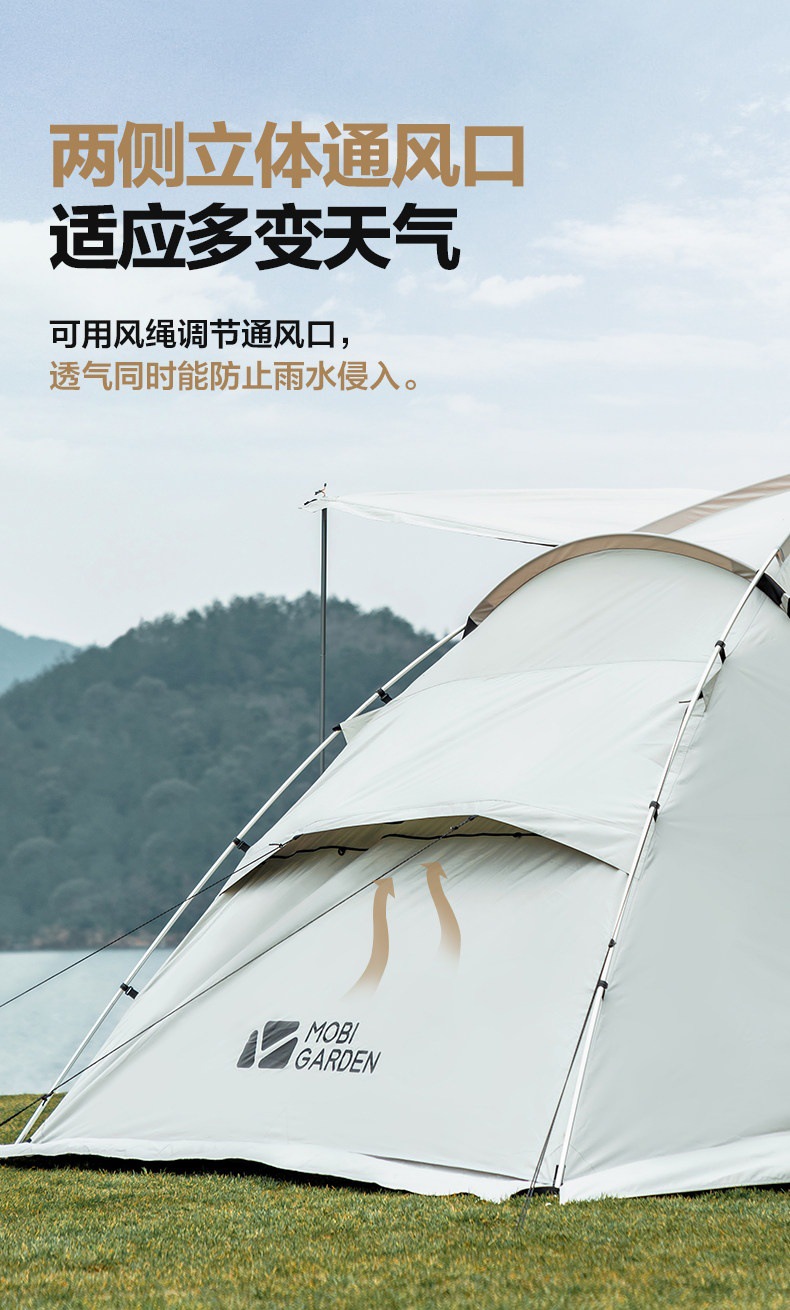 Mugao Di Family 4 tent for camping, outdoor portable family tent with two rooms and one living room, windproof and thickened, rainproof