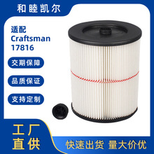 ����shop Vac Filter CraftsmanͰ�����������17816��о����