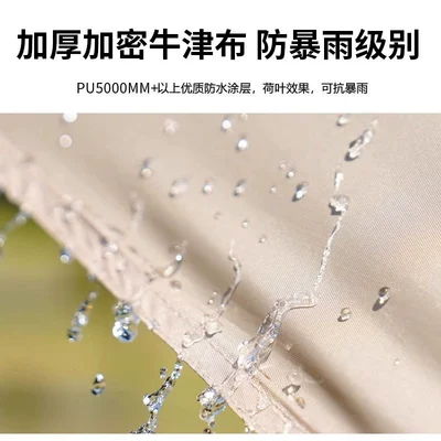 canopy rainproof and sunproof – Avtomobil yan çətirləri