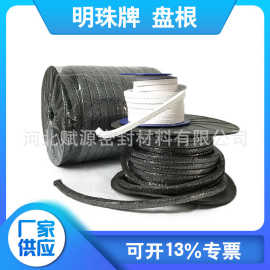 石墨盘根柔性石墨增强 石墨镍丝盘根 耐高温耐压石墨