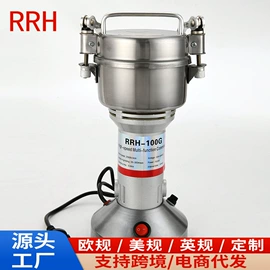 粉碎机;粉碎设备配件;肉品加工设备