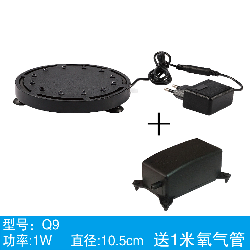 Q9 Small disc light+oxygen pumping 1 meter