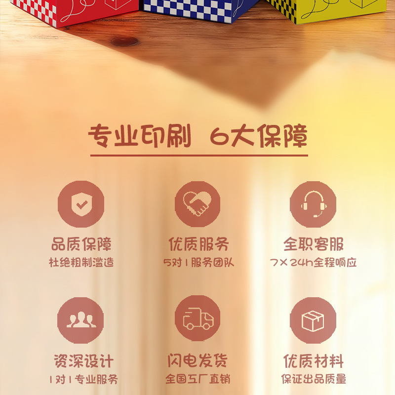 详情页总文件1-拷贝_03