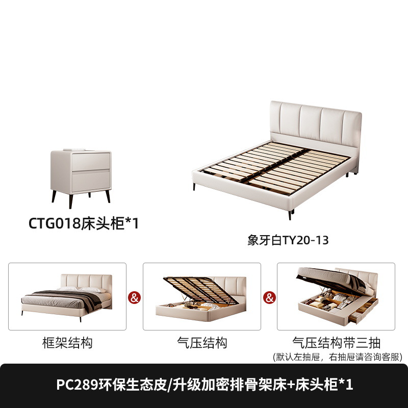 친환경 에코 가죽 + CTG018 캐비닛 * 1 / 고밀도 업그레이드 뼈대