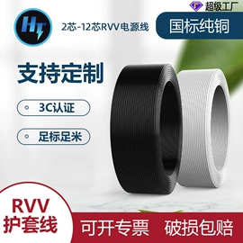 电源线;电气电缆;电力电缆