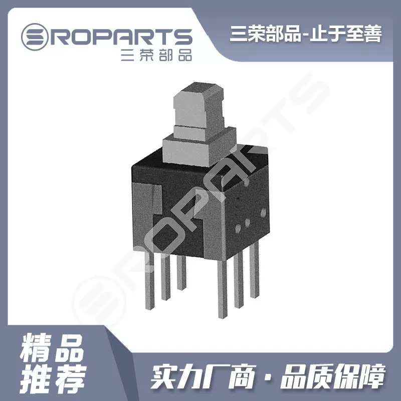 现货直键开关 办公用品轻触开关鞋橱酒衣柜灯开关调光开关批发
