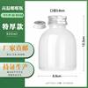 Heat-resistant plastic milk tea with chrysanthemum flowers, pear paste, bottle