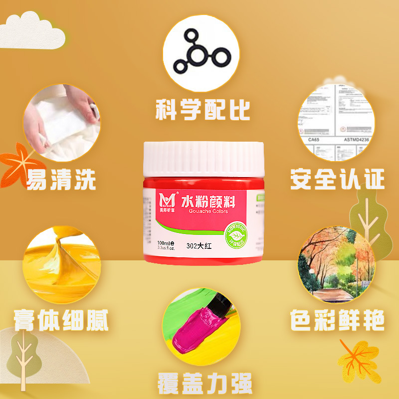 Meibang water powder pigment 100ml bottle, washable, finger painting, kindergarten gypsum graffiti a