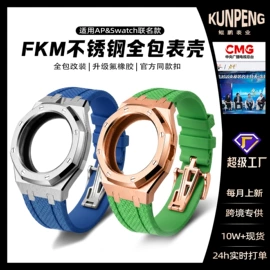 智能手表表带;手表保护壳;表带
