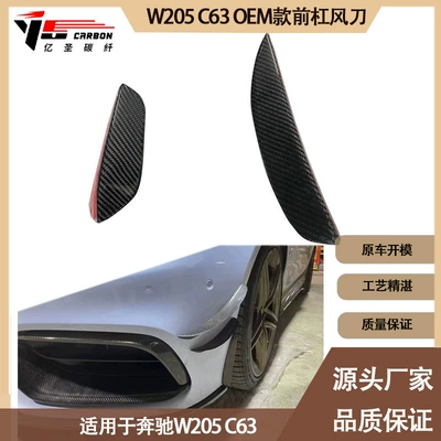 Bumper Air Knife and Front – Spoiler