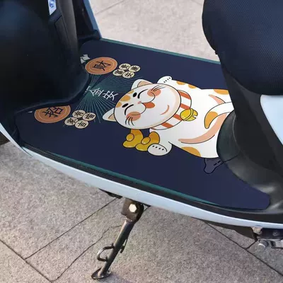 Dirt Resistant Anti-Slip Mat Foot – Electric vehicle foot mat - blue-lucky-cat-25-40cm-electric-bicycle-general