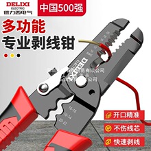 ������늚℃���Q늹��Q�Ӷ๦�ܽӾ��ξ����������Q���ߴ�ȫ