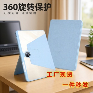 OPPOPad5Proƽ�屣�o��Pad2345Pro360���DAir5��������ˤһ���m��