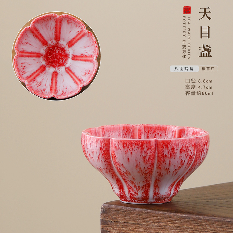 8 면 절묘한-벚꽃 레드