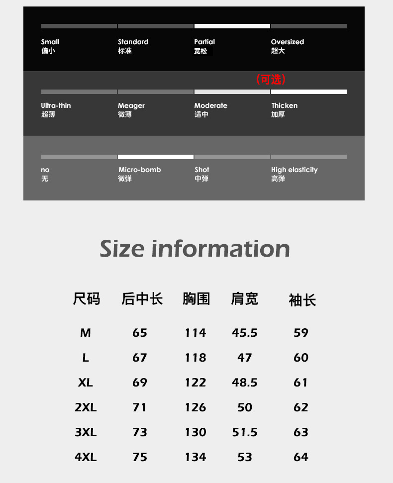  法米姿 双面抓绒外套男士新款拼色保暖加绒加厚卫衣秋冬季摇粒绒夹克