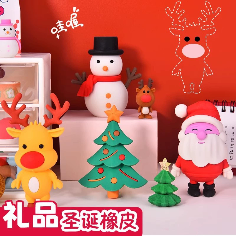 Christmas cute eraser, removable stationery for elementary school students, constructor, toy