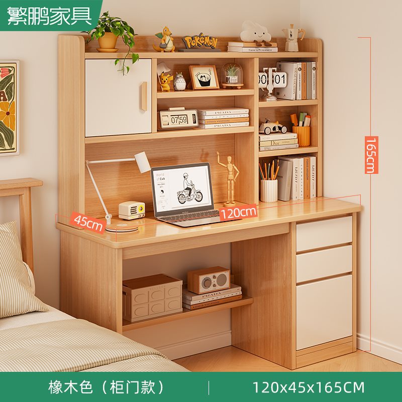 오크색 120CM | 높이 32CM 추가 + 손잡이 달린 캐비닛 문