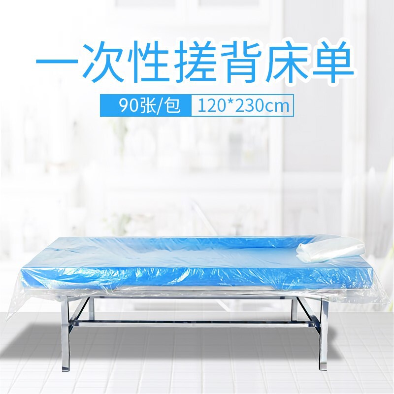 Disposable Bed Film, Bath Cloth, Thickened Oil-Proof Bathhouse Bath Massage, Back Rub, Spa Bed Sheetss, Plastic Film Wholesale