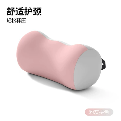 Waist support car seat cushion, car neck support - comfortable-headrestrelieves-pressure-and-relaxespink-and-gray-color-combination-comfortable-style
