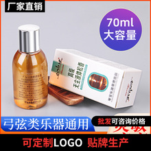 �o�mҺ�w������������С����ͨ��70ml�����������͘���������