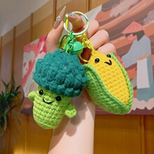 原创手工毛线钩织玩偶钥匙扣蔬菜水果书包挂件创意可爱毛绒小礼品