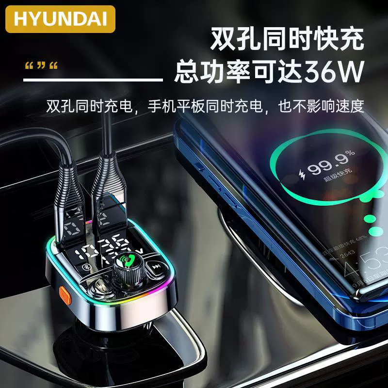 Автомобильный MP3-плеер PDD зарядное устройство для быстрой зарядки многофункциональный Bluetooth 5,0 качество звука без потерь Bluetooth-приемник