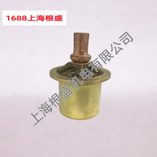 23702061英格索兰/Ingersoll Rand螺杆空压机配件正厂温控阀芯