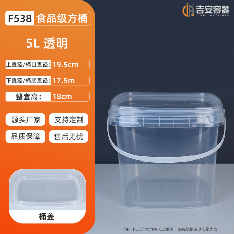 300ml-5000mlͰHDPP͸ͰˮСϺʳװͰ