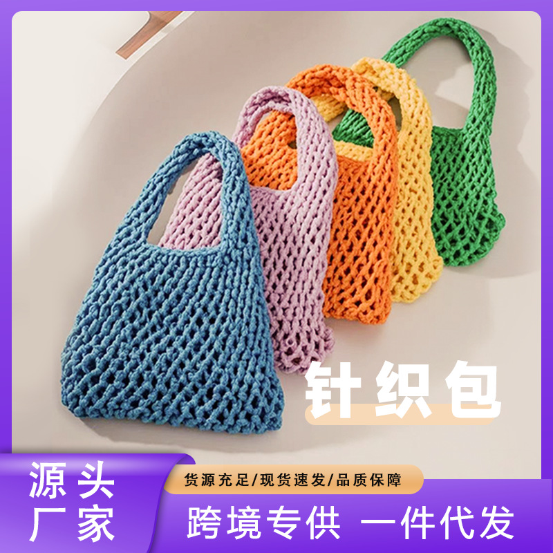 Bolsa de mano de cuerda de algodón colorido caramelo bolso tejido a mano bolso de red hueco bolso de vacaciones de playa bolso de balde bolso de muñeca