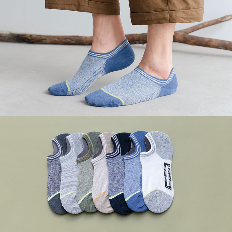 男生短襪春夏淺口矽膠襪 並線隱形短襪 網眼拼色男士襪子 代發