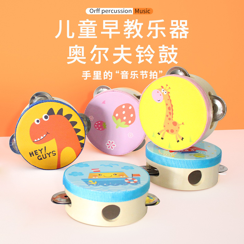 Instrumento de percusión Orff Xinjiang danza kindergarten enseñanza ayuda raqueta de mano tambor de campana de 4 pulgadas juguete para niños tambor de 10cm