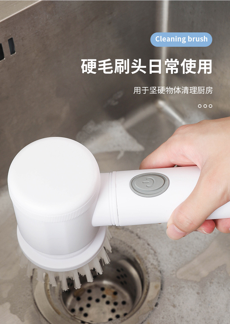 清洁刷_03.jpg