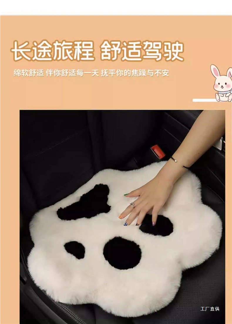 Car Co-Driver Plush Foot Mat, Exclusive for Girls and Friends, Cute and Warm, Heated and Thermal, In-Car Foot Mat Peihui
