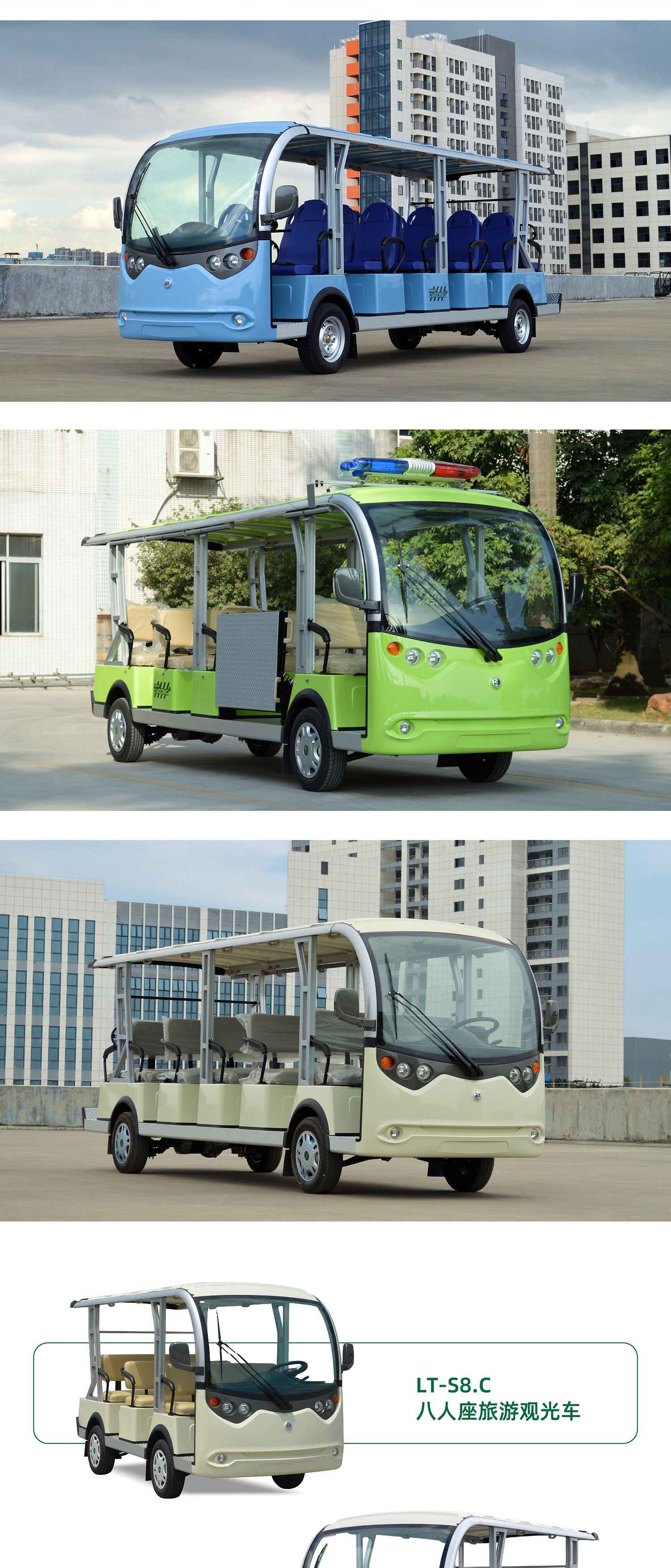 Greenway Direct Supply 17-Seater Tourist Sightseeing Car for Real Estate Offices, House Viewings, B&Bs, and Wildlife Parks