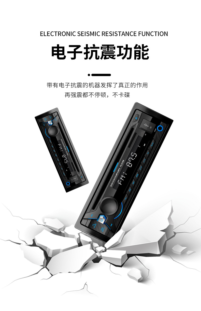 Global Universal Car Cd/Dvd Player Mp3 Bluetooth Radio High Power Optional Hdmi/Cprm Function