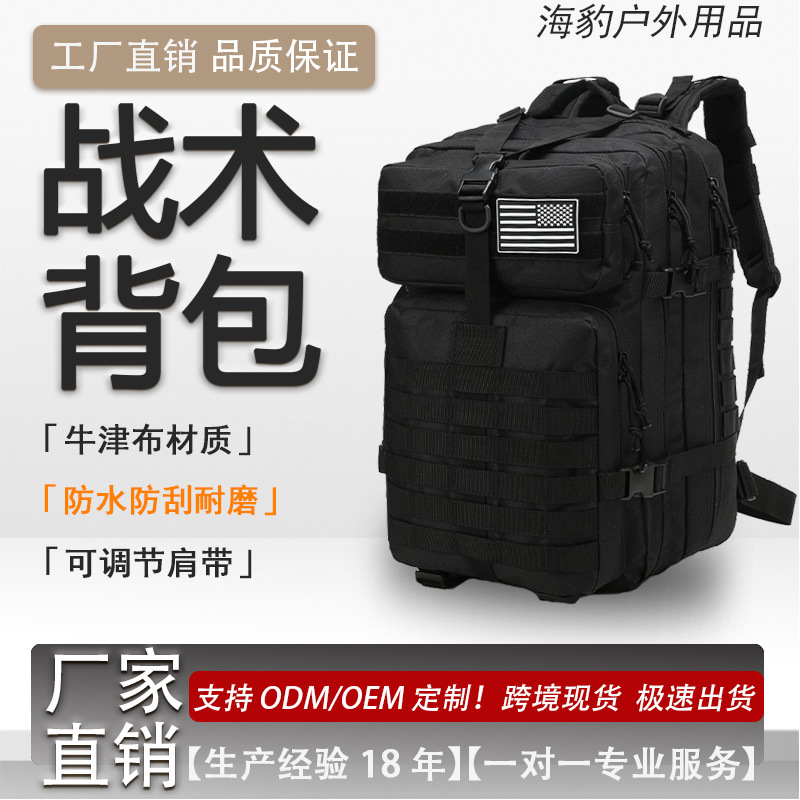 Amazon mochila táctica bolsa de Asalto al aire libre de gran capacidad de camuflaje acampar al aire libre deportes montañismo mochila impermeable