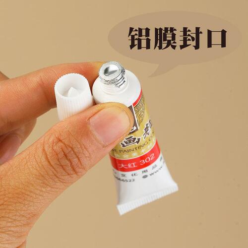 Painting Soul Chinese Painting Pigment Set 12 Colors 24 Colors Boxed Ink Painting Paints Children Beginners Art Supplies