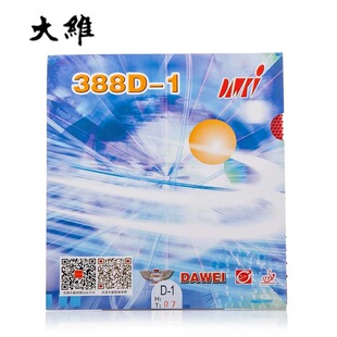 DAWEI��S388D-1�L�z388D-2�L�z���z���zƤƹ�������z�M�����w��