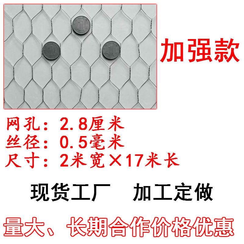 2m 너비 * 17m 긴 롤 1개(향상된 버전)