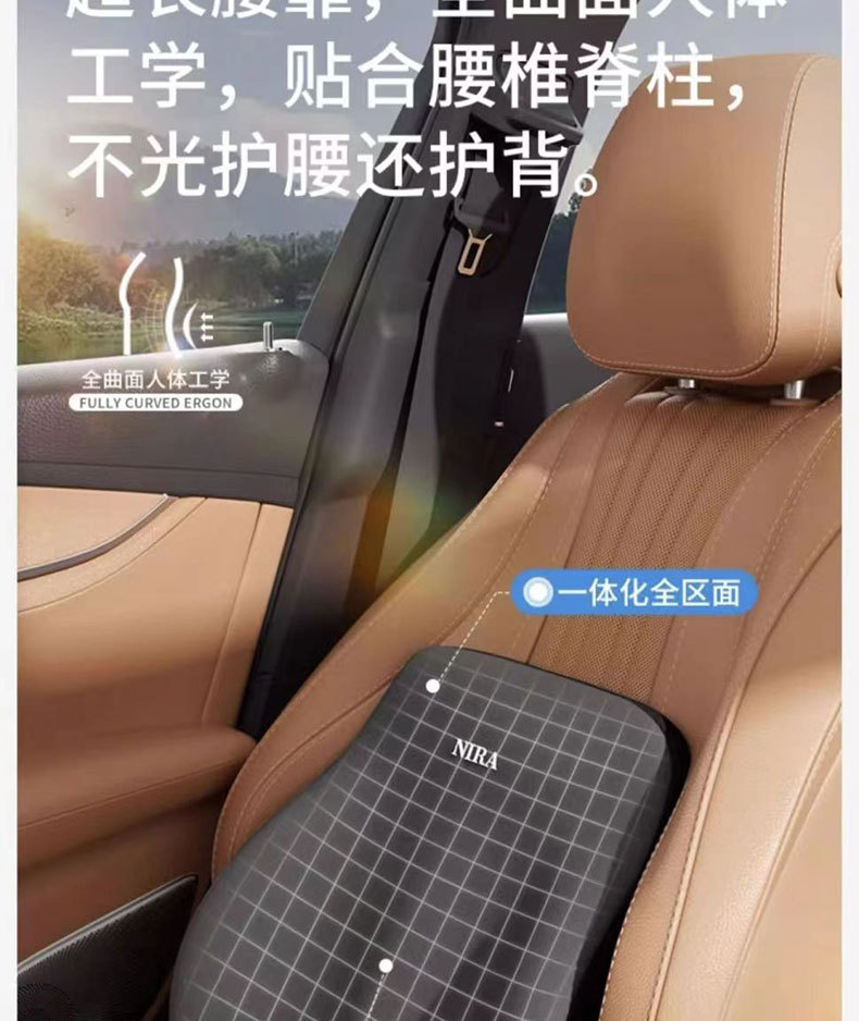 Car Headrest and Lumbar Support Memory Foam Car Cushion for Long Sitting, Neck and Waist Protection Pillow