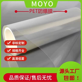 功能薄膜;降解薄膜;安全膜