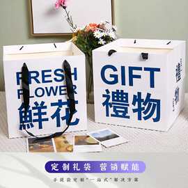 手提袋定制礼品袋订做白卡纸包装袋外卖袋伴手礼服装袋logo印刷