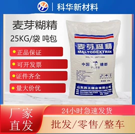 甜味剂;营养强化剂;营养性添加剂