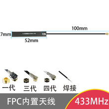 433mhz�o���b��������FPC�쾀433.92�������NƬfpc�Ԓ�������