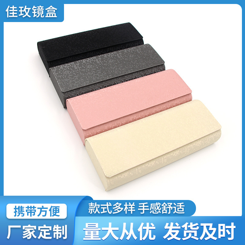 New student myopia glasses box portable compression handmade sunglasses box shiny sunglasses storage box logo printing