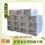 本安型矿用解锁识别手机
